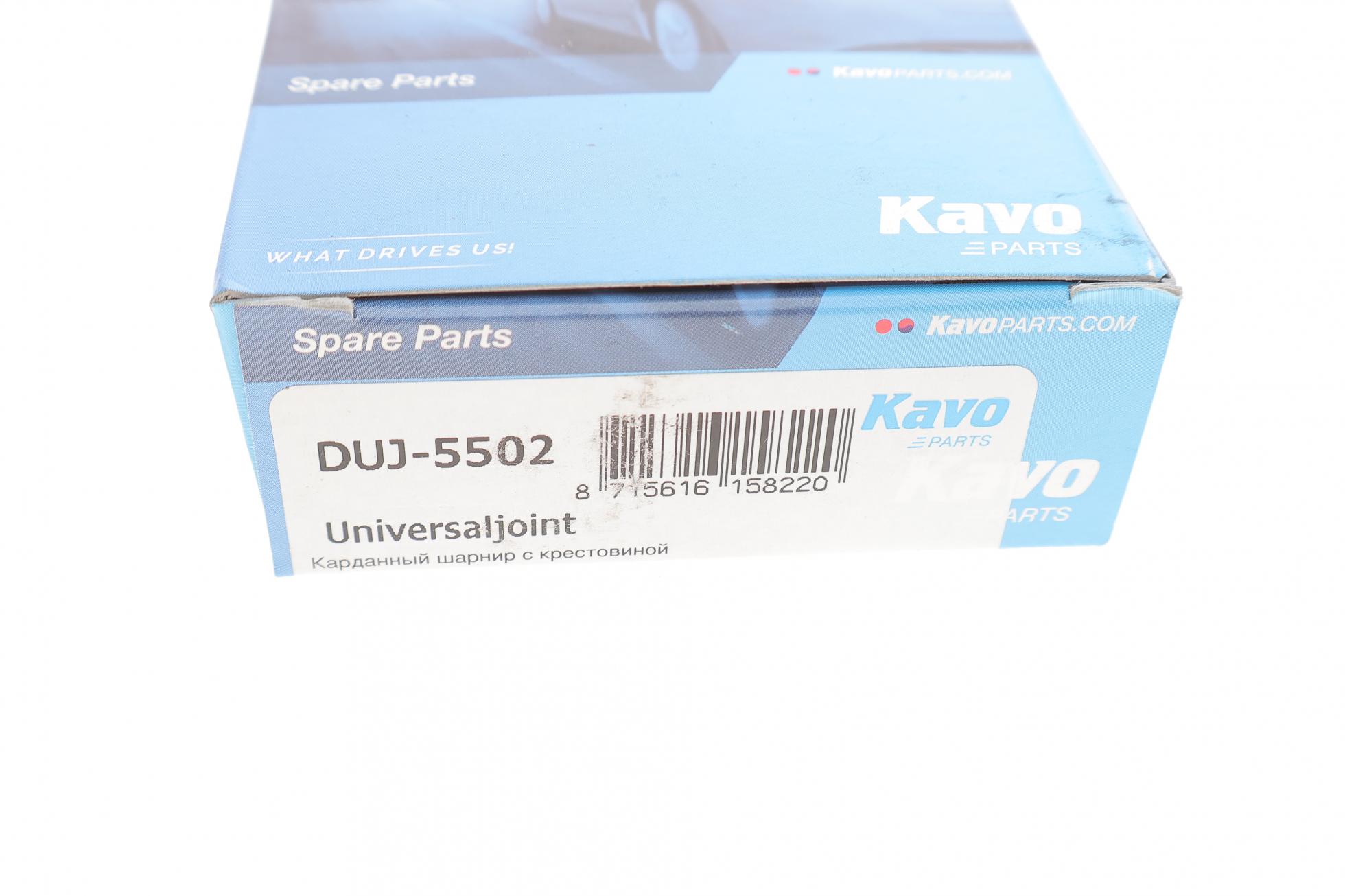 DUJ5502 KAVO PARTS